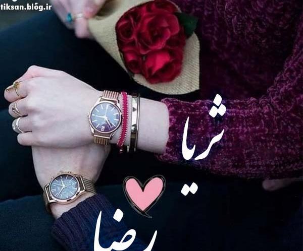 عکس ثریا پروفایل