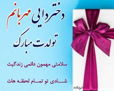 عکس دختر دایی دوستت دارم