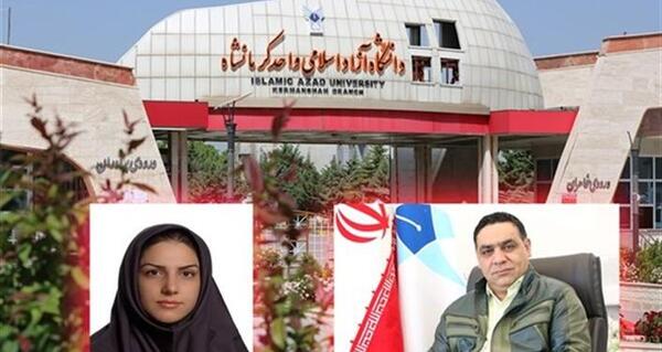 عکس دانشگاه سما کرمانشاه