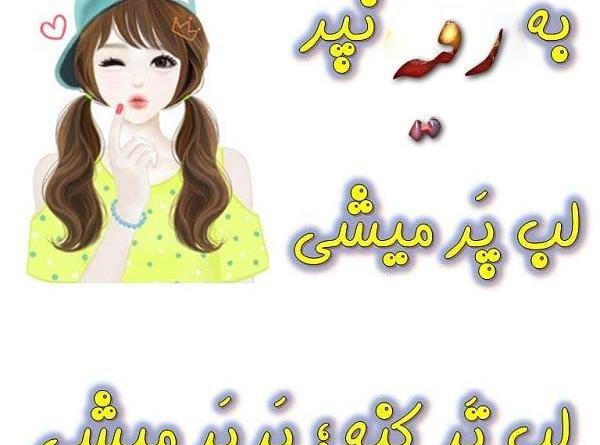 عکس رقیه شاد