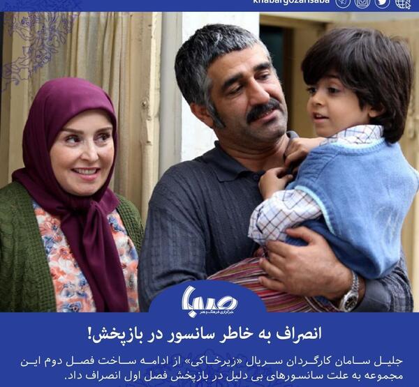 عکس کارگردان جلیل سامان