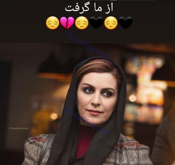 عکس هانیه خلیلی