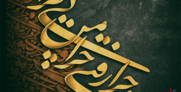 عکس عشقم چرا رفتی