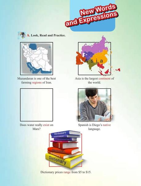 عکس کتاب یازدهم زبان