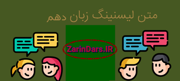 عکس کتاب یازدهم زبان
