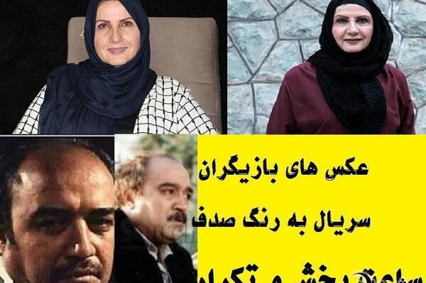 عکس رنگ صدف