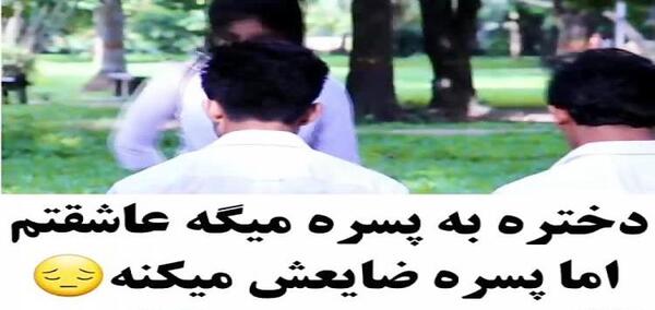 عکس دایی عاشقتم