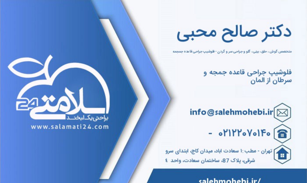 عکس محمد گلو
