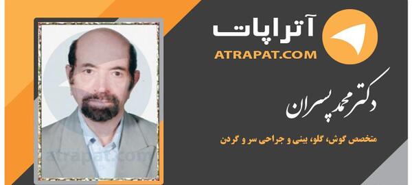 عکس محمد گلو