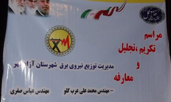عکس محمد گلو