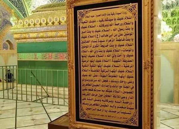 عکس سیده رقیه موسوی