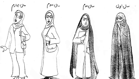 عکس طنز چادری
