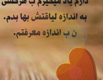 عکس نوشته در مورد بی لیاقتی