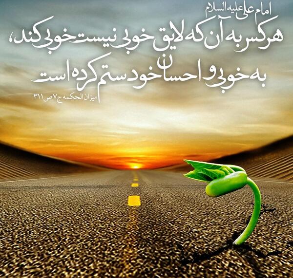 عکس نوشته در مورد بی لیاقتی