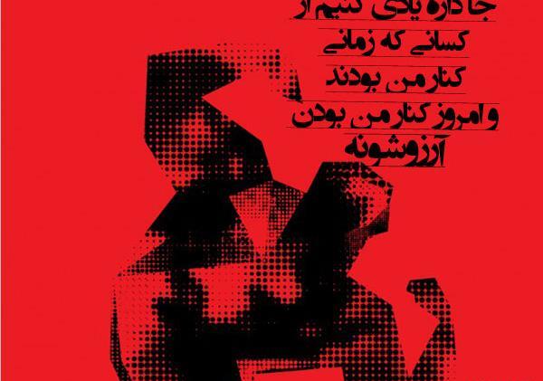 عکس نوشته در مورد بی لیاقتی