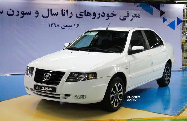 عکس ماشین سورن پلاس