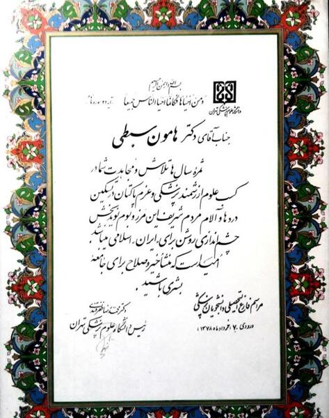 عکس محمودرضا ذهبی