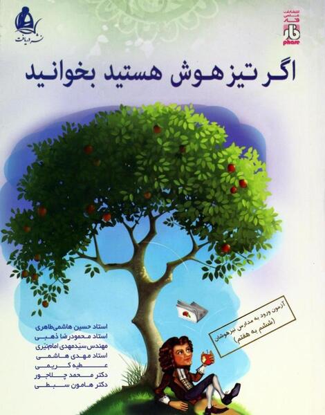 عکس محمودرضا ذهبی