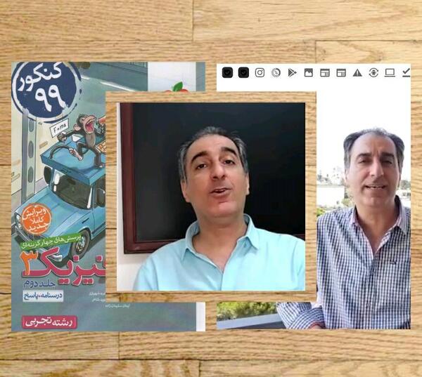 عکس محمودرضا ذهبی