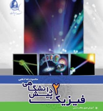 عکس محمودرضا ذهبی