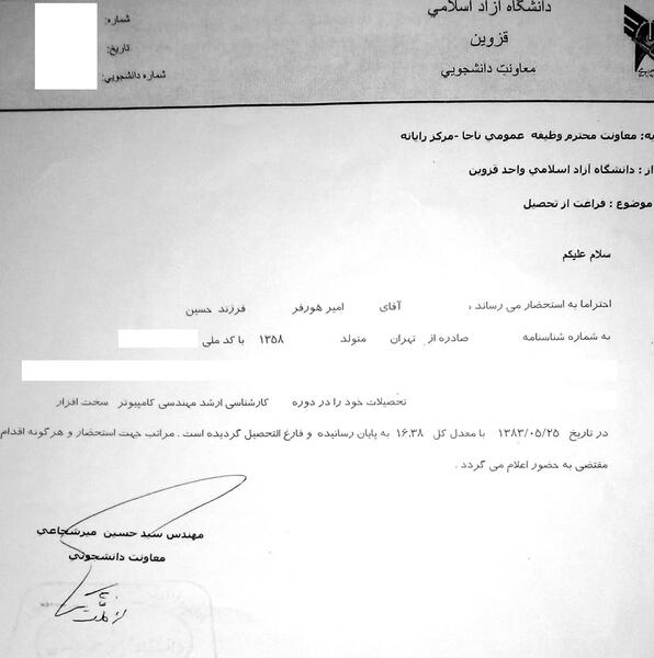 عکس محمودرضا ذهبی
