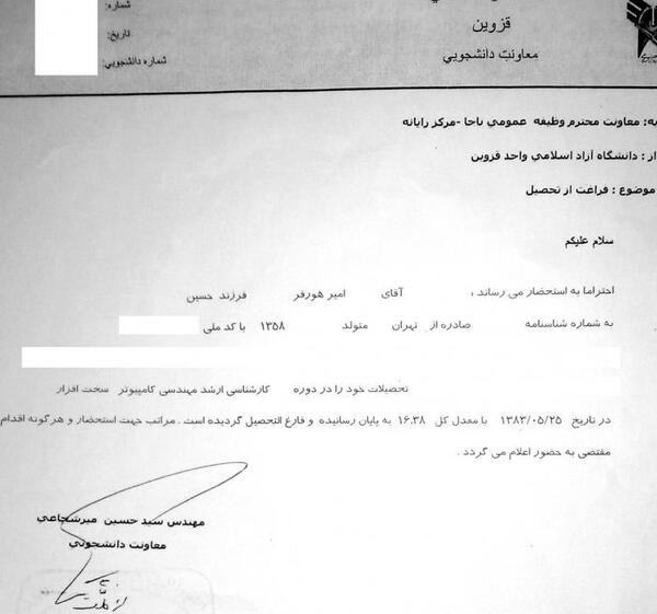 عکس محمودرضا ذهبی