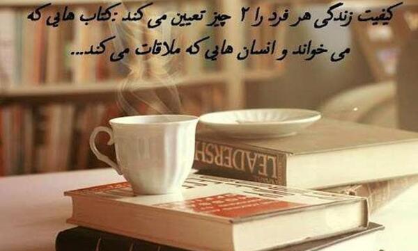 عکس کتاب خواندن برای پروفایل
