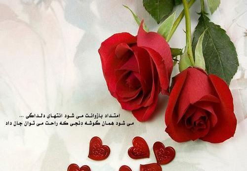 عکس نوشته گل هدیه گرفتن