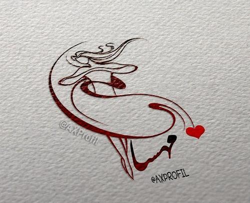 عکس نوشته مهسا و محمدرضا