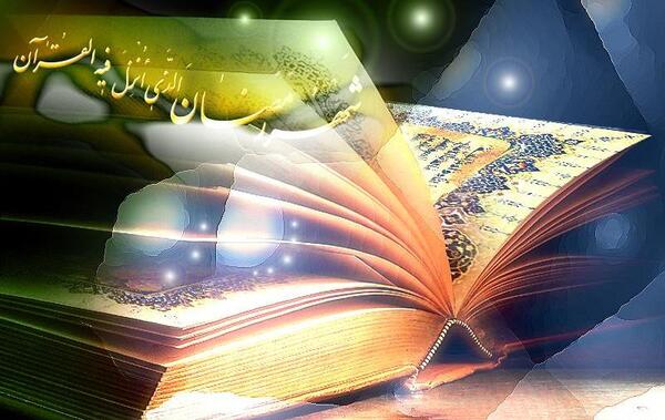 عکس بهار قران