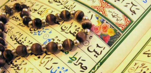 عکس بهار قران