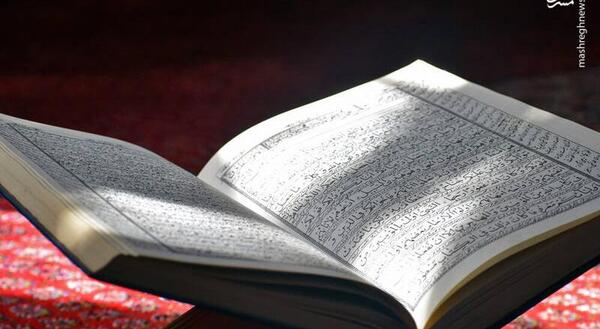 عکس بهار قران