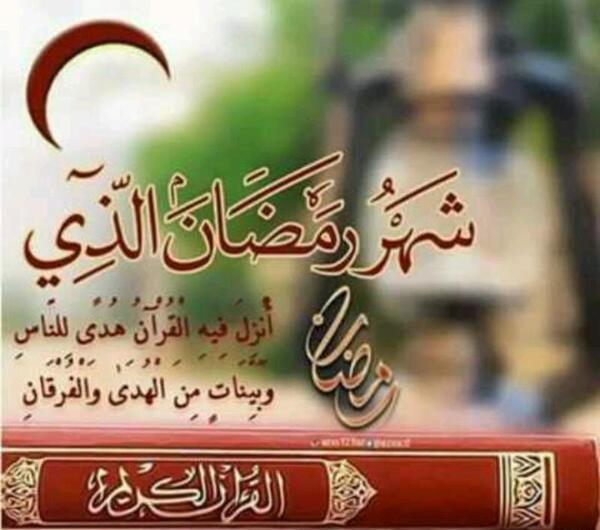 عکس بهار قران