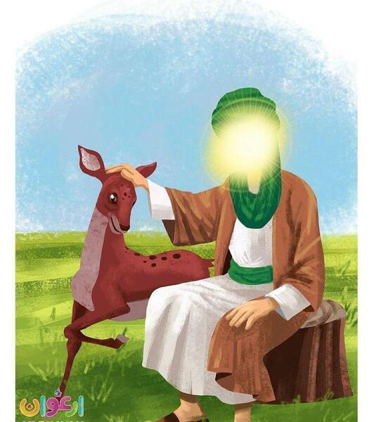 عکس آهو امام رضا