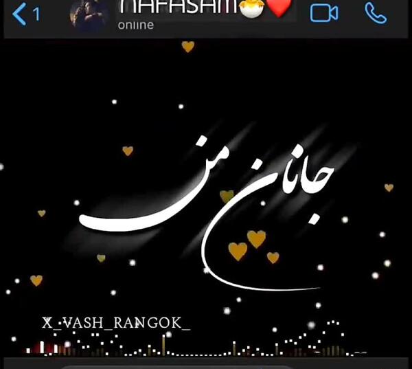 عکس جانان من