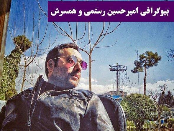 عکس زهرا رستمی