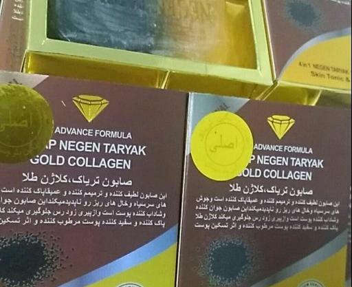 عکس صابون طلا