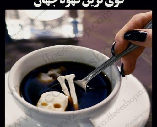 عکس قهوه ارزوی مرگ