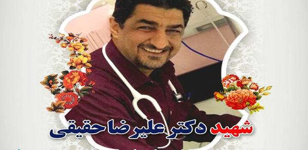 عکس راضیه و علیرضا