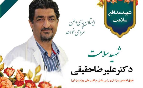 عکس راضیه و علیرضا