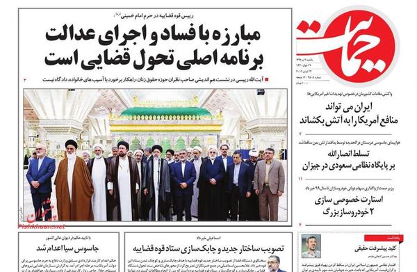 عکس جلال حاجی زوار