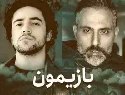 عکس امید ترکاشوند