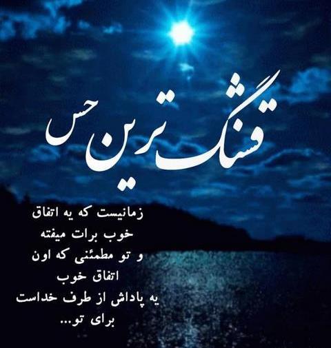 عکس نوشته تیکه دار خفن به فامیل