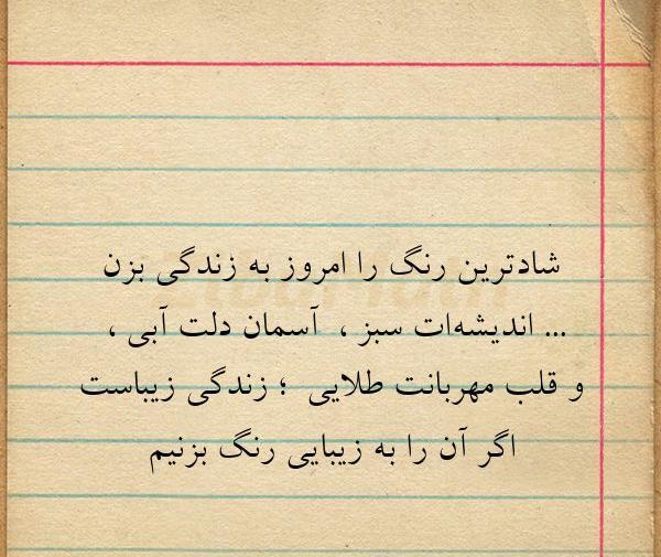 عکس نوشته قلب آبی رنگ