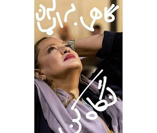 عکس تکتم