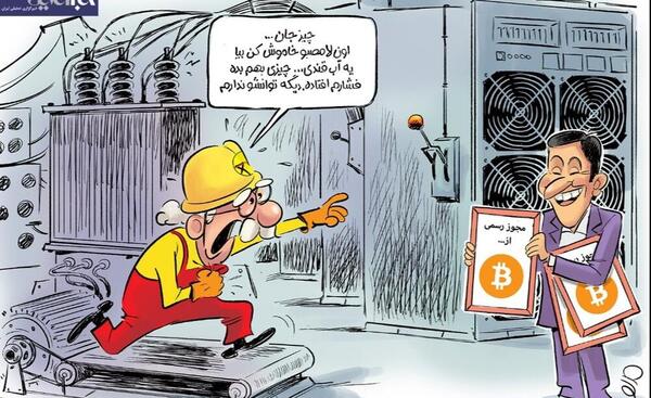 عکس بابا برقی ترسناک