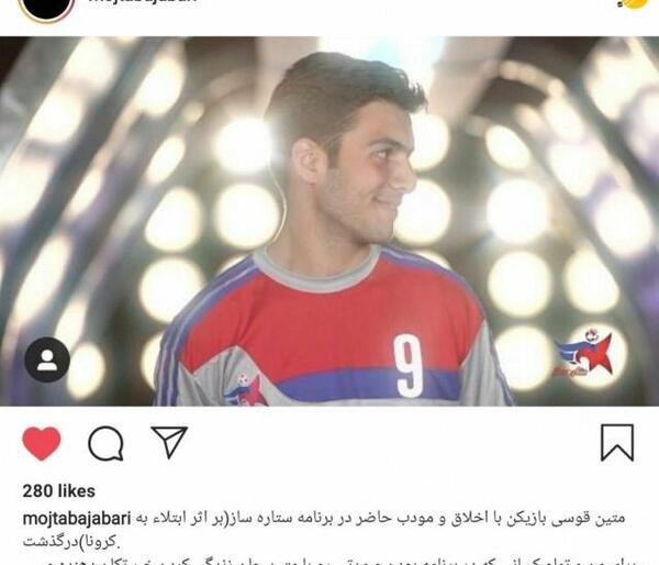 عکس امید صادقی در ستاره ساز