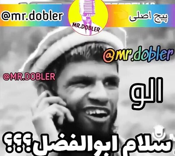 عکس ابوالفضل شعبانی