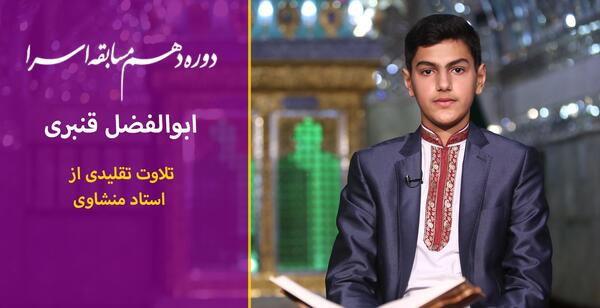 عکس ابوالفضل شعبانی