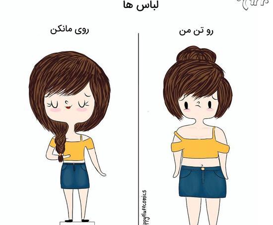 عکس های خنده دار دخترانه